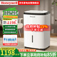 霍尼韋爾（Honeywell）除濕機(jī)/抽濕機(jī) 日除濕量24升/天 家用干衣輕音除潮除濕器 地下室客廳臥室吸濕除潮干燥防霉神器