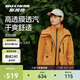 斯凱奇成毅同款女秋冬季保暖沖鋒衣外套三合一搖粒絨防水登山服