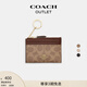 蔻馳（COACH）奧萊女士經(jīng)典標(biāo)志老花簡(jiǎn)約型迷你證件包卡包 IM/棕黃色/棕色