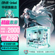 華碩天選5070/5060Ti/5060顯卡i514600KF/230F組裝電腦臺(tái)式整機(jī)DIY初音未來mod機(jī)箱游戲主機(jī)白色海景房 i5 12400F+華碩RTX5060 配置二
