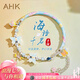AHK蝴蝶銀手鐲女生三生三世半鐲子手鏈時(shí)尚首飾生日禮物送女朋友老婆 【八倉發(fā)貨】海語千巖手鐲手鏈