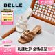 百麗（Belle）度假風一字拖鞋女2025夏季新商場同款真皮編織高跟拖鞋D6U1DBT5 米白 36 (230mm)