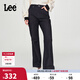 Lee427標(biāo)準(zhǔn)高腰喇叭五袋款磨毛清水洗女牛仔褲潮流