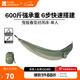牧高笛（MOBIGARDEN） 吊床 戶(hù)外露營(yíng)公園防側翻秋千超輕休閑親子吊床曳搖 單人-柳葉綠