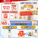貝因美（Beingmate）菁愛3段嬰幼兒奶粉800g骨骼發(fā)育消化吸收 【新客專享】3段 800g 1罐