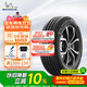 米其林（MICHELIN）汽車(chē)輪胎 205/60R16 92V 耐越 ENERGY MILE 適配速騰/軒逸/寶駿
