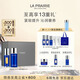 萊珀妮（La Prairie）魚(yú)子護膚套裝（精粹露80ml+反重力精華30ml）緊致生日禮物女