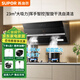 蘇泊爾油煙機(jī)家用23立方大吸力抽油煙機(jī)大風(fēng)壓側(cè)吸油煙機(jī)燃?xì)庠顡]手爆炒智控免拆洗自清潔煙灶熱YJ18 單煙機(jī)YJ18