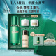 海藍(lán)之謎（LA MER）煥透精萃水150ml精粹水緊致控油護(hù)膚品套裝化妝品禮盒教師節(jié)禮物