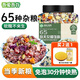 吾愛(ài)吾谷免浸泡65種雜糧飯料4斤 糙米飯雜豆飯粗糧飯五谷雜糧米粗糧全谷物