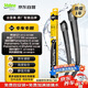 法雷奧（VALEO）SWF專(zhuān)用雨刮片無(wú)骨雨刷器 奧迪Q3 奧迪TT 帕拉梅拉 賓利歐陸