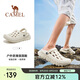 駱駝（CAMEL）洞洞鞋夏季戶外拖鞋男女包頭沙灘鞋開車涼鞋F(xiàn)14B834610