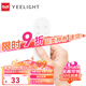 Yeelight智能遙控器雙路控制器多功能藍牙遙控器色溫亮度調節遙控夜燈模式 藍牙遙控器【低功耗版新包裝】