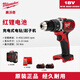 美沃奇M18充電式13mm電鉆/起子機工業(yè)級有刷手電動(dòng)螺絲刀M18 BDD-202C 18V-2.0A兩電一充套裝M18 BDD