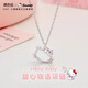 三麗鷗聯(lián)名HelloKitty項鏈女生純銀輕奢送女友閨蜜生日紀念日禮物帶禮盒 HelloKitty項鏈【純銀材質(zhì) 贈金粉禮盒】