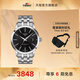 天梭（TISSOT）官旗 瑞士手表夢(mèng)圓系列時(shí)尚自動(dòng)機械男士手表送男友禮物 黑盤(pán)鋼帶 T129.407.11.051.00
