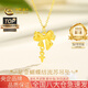 中國黃金（CHINA GOLD）黃金項鏈女士足金蝴蝶結(jié)流蘇吊墜七夕情人節(jié)禮物送女友老婆 足金蝴蝶結(jié)流蘇吊墜約0.6g贈銀鏈