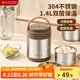美廚（maxcook）304不銹鋼保溫飯盒提鍋1.4L 雙層保溫桶學(xué)生便攜式飯盒 MCTG2593