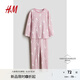 H&M童裝女童家居服2025秋季新款印花長袖長褲薄款睡衣套裝1230485 粉色/兔子 120 60 (4-6Y)