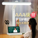 小米家（Ml）同款式國AAA級護眼臺燈LED學(xué)生學(xué)習專(zhuān)用宿舍閱讀臺燈 【充插兩用】+6200續航+1.5米線(xiàn)