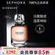 紀(jì)梵希（Givenchy）心無禁忌香氛“偷歡”香水 黑白香調(diào) 女士香水七夕情人節(jié)禮物 濃香氛80ml
