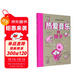 熱愛(ài)音樂(lè )的孩子