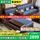 家森木語(yǔ) 紫金檀木實(shí)木沙發(fā)組合現代中式客廳冬夏兩用小戶(hù)型高箱儲物家具 四人位+貴妃+茶水柜+茶幾【官方正品】