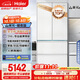 海爾（Haier）山茶花485升全空間保鮮594mm專業(yè)超薄零嵌法式多門電冰箱一級能效BCD-485WGHFD1BWLU1國家補貼20%