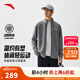 安踏（ANTA）易打理運動(dòng)套裝 丨男女秋季跑步晨練健身服衛衣訓練外套長(cháng)褲子 【易打理運動(dòng)套裝】蒙塵灰7204-4 XL/男180