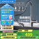 九牧（JOMOO）槍灰色三出水懸停冷熱雙控抽拉龍頭廚房水龍頭 33098-385/HBS5-Z