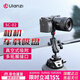 ulanzi 優(yōu)籃子 SC-01/02強力運動(dòng)相機吸盤(pán)支架Action5Pro/4/3車(chē)載支架GoPro13/12攝像婚車(chē)跟拍汽車(chē)拍攝 4.5英寸吸盤(pán)【含手機夾+豌豆莢·建議承重3KG】
