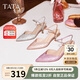他她（TATA）尖頭細(xì)跟高跟鞋晚宴性感高跟涼鞋女包頭7DDV7BH4 粉色 37
