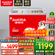 澳柯瑪（AUCMA）商用臥式冷柜雪糕柜展示柜島柜冰柜大容量弧形玻璃門推拉門冷凍冰激凌多籃筐一級(jí)能效 280升 【長(zhǎng)1.0米】SD-280紅