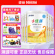 雀巢（Nestle）小佳膳幼兒和兒童400g克香草味瑞士進(jìn)口（1-10歲適用） 6罐