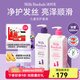 迷珂寶（MILK BAOBAB）兒童專(zhuān)用洗發(fā)水護發(fā)素沐浴露500ml組合套裝3歲以上男童女孩 兒童洗發(fā)水護發(fā)素組合