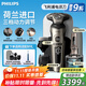 飛利浦（PHILIPS）剃須刀電動(dòng)旋護9系奢享版 SkinIQ智能刮胡刀充電 生日禮物送男友送老公敏感肌可用整機荷蘭進(jìn)口 SP9883配無(wú)線(xiàn)充+胡須造型器+潔面刷+清潔系統