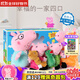 小豬佩奇玩具恐龍玩偶睡衣?lián)Q裝公仔娃娃3歲兒童毛絨玩具生日禮物