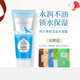 蓓霓芬（BENETIFUL）阿爾卑斯凝露凝膠活泉水凝露護膚品官旗艦網(wǎng)上海維娜正品蓓霓芬 活泉水凝露90ml