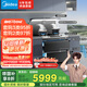 美的（Midea）【晴空FD90】消毒款 集成灶一體式 26風(fēng)量煙機(jī) 蒸汽洗2.0 5.2kW燃?xì)庠?消毒柜 國家補(bǔ)貼 家用灶具