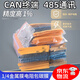 色環(huán)電阻120歐姆485通訊終端電阻CAN終端電阻120Ωpcb板制動(dòng)電阻器小負載電阻金屬膜電阻精密 【當次隔日達】【1%精度120歐姆電阻50個(gè)】 電路實(shí)驗器件CAN485串口通訊通用直插
