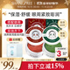 香蒲麗（Shangpree）紅綠眼膜組合裝（紅眼膜30片+綠眼膜30片）緊致抗皺補水保濕眼膜