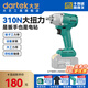 大藝電動(dòng)扳手2106充電扳手鋰電角向扳手電動(dòng)起子電動(dòng)螺絲刀310N正品 A3-2106G【裸機(jī)無(wú)電池充電器】