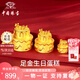 中國珠寶 SINO GEM黃金生日蛋糕1g足金擺件投資金生日快樂(lè )七夕情人節禮物送女友老婆 生日蛋糕約1g+禮盒【京倉發(fā)】