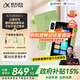 科大訊飛AI英語(yǔ)寶Pro【國家補貼15%】聽(tīng)力寶智能聽(tīng)力學(xué)習機古詩(shī)詞英語(yǔ)學(xué)習考研神器 128G爐火純”青“