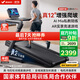 麥瑞克（MERACH）跑步機家庭用爬坡靜音折疊健身房走步器材幻影X5Pro MR-T10B5