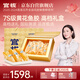 官棧[七夕禮物]7S黃花魚膠禮盒250g花膠干貨筒滋補營養(yǎng)品高檔送禮品