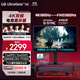 LG G8 27英寸4K顯示器 雙模4K180Hz/1K360Hz HDR400 HDMI2.1 FastIPS 高刷電腦顯示屏 27G810A