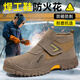 京途焊工勞保鞋男耐磨防砸防刺防濺燙防火花絕緣10KV電工作工地鞋 1【專(zhuān)用電焊工鞋】防燙防火花 42
