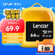 雷克沙（Lexar）64GB TF（MicroSD）存儲卡 C10 U3 行車(chē)記錄儀內存卡 監控高耐卡 7x24小時(shí)全天錄制 兼容多車(chē)型