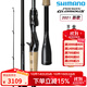 SHIMANO 禧瑪諾 21新款榮光4代 POISON GLORIOUS 路亞竿 日本進(jìn)口魚(yú)竿 2.08米 2610ML/H直柄一本半